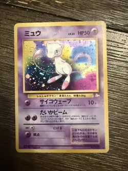 Pokemon TCG Mew 151 Holo Mystery of the Fossils LP - Image 5