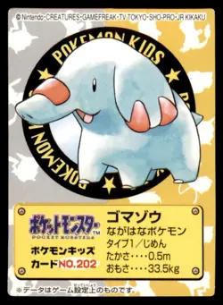2001 Pokemon Bandai Kids Card Phanpy Japanese #202 - Image 1