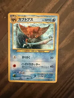 Pokemon Neo Discovery Kabutops No.141 Holo Rare Card Japanese LP - Image 2