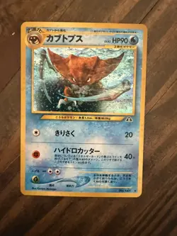 Pokemon Neo Discovery Kabutops No.141 Holo Rare Card Japanese LP - Image 4