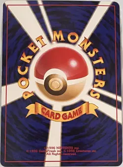 1999 Japanese Pokemon Squirtle / Bulbasaur VHS Deck Card #16 - SQUIRTLE #007 VG! - Image 2