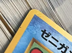 1999 Japanese Pokemon Squirtle / Bulbasaur VHS Deck Card #16 - SQUIRTLE #007 VG! - Image 3