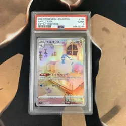 Altaria PSA 9 VSTAR Universe 194/172 Japanese Pokemon Card Mint - Image 1