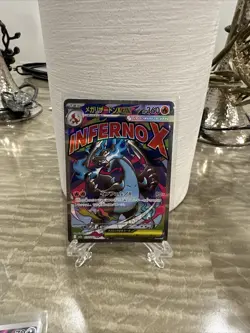 Mega Charizard ex 223/193 MA - M2a MEGA Dream ex - Japanese Pokemon Card - NM - Image 1
