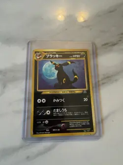 Pokemon Umbreon TCG Neo Discovery Holo Card No.197 Japanese Edition - Image 1