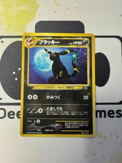 Japanese Umbreon No. 197 | Neo Discovery | Holo Pokemon Card - Image 1