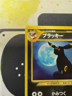 Japanese Umbreon No. 197 | Neo Discovery | Holo Pokemon Card - Image 3