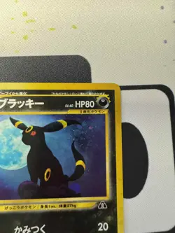 Japanese Umbreon No. 197 | Neo Discovery | Holo Pokemon Card - Image 4