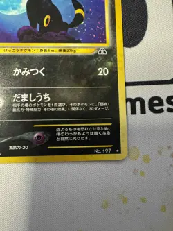 Japanese Umbreon No. 197 | Neo Discovery | Holo Pokemon Card - Image 5