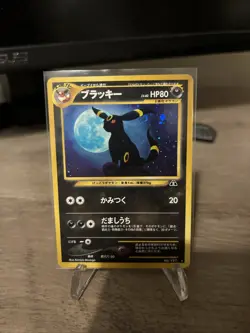 Japanese Umbreon No. 197 | Neo Discovery | Holo Pokemon Card PSA 10 Contender!!! - Image 1