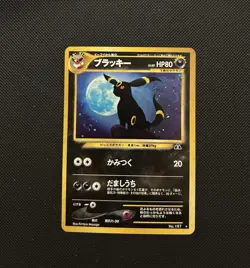 Japanese Umbreon No. 197 | Neo Discovery | Holo Pokemon Card With Swirl LP - Image 2