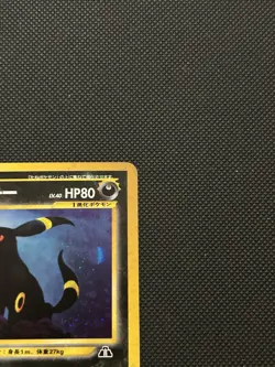 Japanese Umbreon No. 197 | Neo Discovery | Holo Pokemon Card With Swirl LP - Image 5