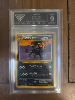 Pokemon TCG Umbreon Neo Discovery Card No.197 Premium File, Regular Japanese LP - Image 1