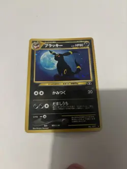 Pokemon Umbreon TCG Neo Discovery Holo Card No.197 Japanese LP Swirl Not Graded - Image 2