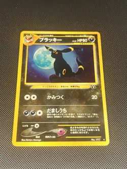 Japanese Umbreon No. 197 | Neo Discovery | Holo Pokemon Card LP - Image 1