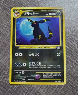 Umbreon Neo 2 Discovery Holo Japanese Pokemon Card No. 197 LP SWIRL - Image 1