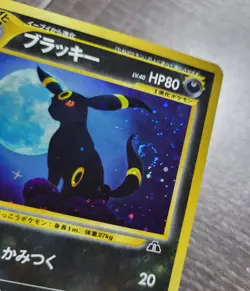 Umbreon Neo 2 Discovery Holo Japanese Pokemon Card No. 197 LP SWIRL - Image 3