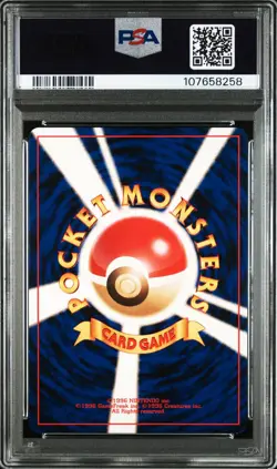 PSA 9 Umbreon No. 197 Holo Rare Neo 2 Discovery Japanese Pokemon Card Moonbreon - Image 2