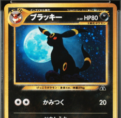PSA 9 Umbreon No. 197 Holo Rare Neo 2 Discovery Japanese Pokemon Card Moonbreon - Image 4
