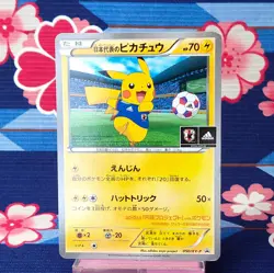 Pokemon Card Japan National Football Team Pikachu 050/XY-P Promo Japanese [B++] - Image 1