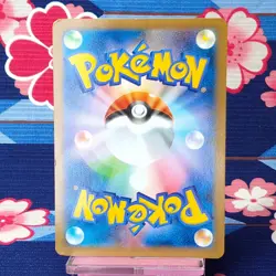 Pokemon Card Japan National Football Team Pikachu 050/XY-P Promo Japanese [B++] - Image 4