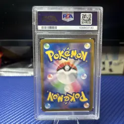 2024 Pokemon SV8a JP Pikachu Ex Ultra Rare PSA 9 - Image 2