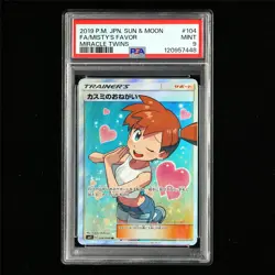 PSA 9 MINT 2019 Pokemon JPN FA/Misty's Favor 104/094 SR - Image 2