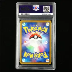 PSA 9 MINT 2019 Pokemon JPN FA/Misty's Favor 104/094 SR - Image 3