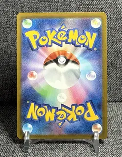 2025 Pokemon Mega Dragonite ex SAR Secret Art Rare 246/193 Mega Dream Japanese - Image 2