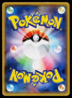 Nidoqueen 028/070 Uncommon Gaia Volcano Pokemon Japanese Lightly Played - Image 2