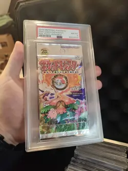 1x Booster Pokemon Expansion Pack Base Set Japanese 20th Anniversary wizards - Image 1