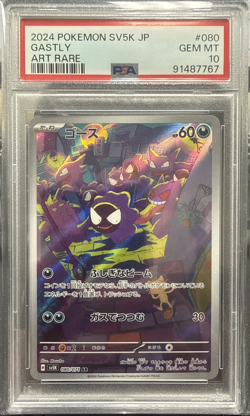 2024 POKEMON JPN SV5K-WILD FORCE ART RARE #080 GASTLY PSA 10 - Image 1