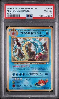 1998 POKEMON JAPANESE GYM #130 MISTY'S GYARADOS HOLO PSA 4 - Image 1