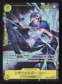 Trafalgar Law Alternate Art EB03-062Uv=1 NM - One Piece TCG - Image 1