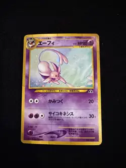 Espeon No.196 Neo 2 Discovery Holo Rare Japanese Pokemon Card 2000 - Image 1