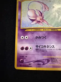 Espeon No.196 Neo 2 Discovery Holo Rare Japanese Pokemon Card 2000 - Image 2