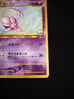 Espeon No.196 Neo 2 Discovery Holo Rare Japanese Pokemon Card 2000 - Image 3