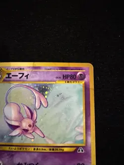 Espeon No.196 Neo 2 Discovery Holo Rare Japanese Pokemon Card 2000 - Image 4