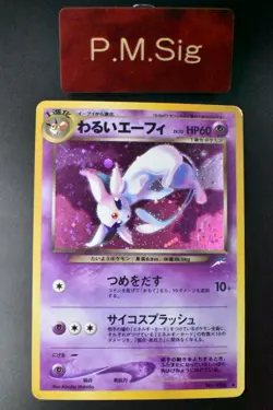 Dark Espeon No. 196 Neo Destiny 2001 Holo Rare Japanese Pokemon Card - Image 1