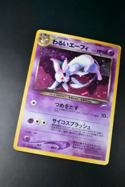 Dark Espeon No. 196 Neo Destiny 2001 Holo Rare Japanese Pokemon Card - Image 3