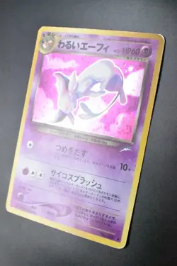 Dark Espeon No. 196 Neo Destiny 2001 Holo Rare Japanese Pokemon Card - Image 4