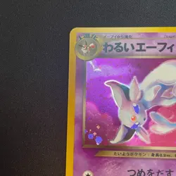 Dark Espeon No.196 Holo Rare Neo Destiny Pokemon Card Japanese - Image 5