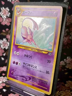 Espeon Neo Discovery 196 Old Back Holo Rare Japanese Pokemon Card [EX+] - Image 2