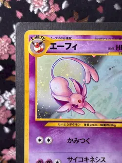 Espeon Neo Discovery 196 Old Back Holo Rare Japanese Pokemon Card [EX+] - Image 3