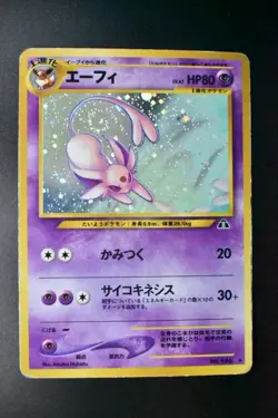 Espeon No. 196 Neo Discovery 2000 Holo Rare Japanese Pokemon Card - Image 2