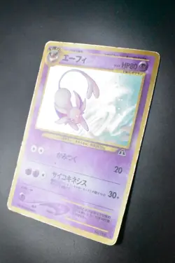 Espeon No. 196 Neo Discovery 2000 Holo Rare Japanese Pokemon Card - Image 4