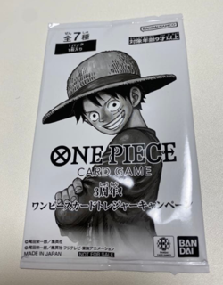 3rd Anniversary! One Piece Treasure Campaign Pack Japanese Free Shipping - Image 1