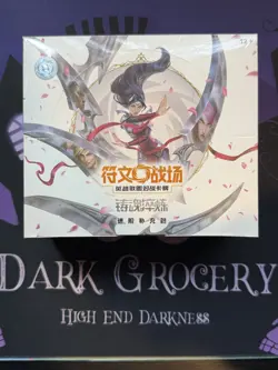 US SHIP Riftbound Chinese League of Legends TCG Card Game Spiritforged Jumbo Box - Image 1