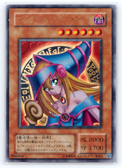 Dark Magician Girl - P4-01 - Premium Pack 4 - 2001 Ultra Rare Yugioh - Image 1