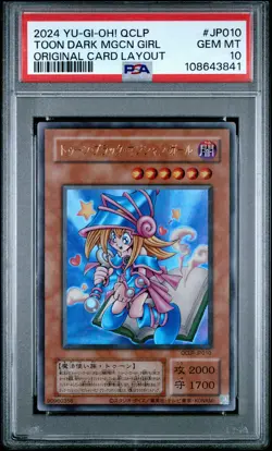 ✨Toon Dark Magician Girl QCLP-JP010 PSA 10 2024 Original Card Layout Yugioh Japa - Image 1